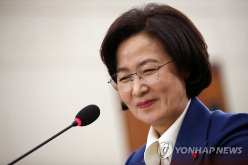 추미애 법무부 장관(사진=연합뉴스)